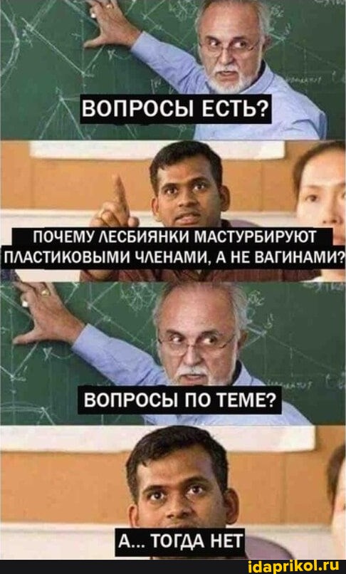 Ол оның есегіне қалың мүшесін жабыстырды