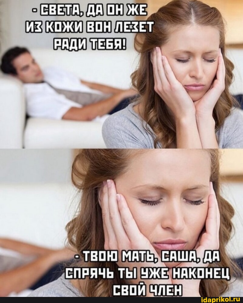 торчит из пизды 