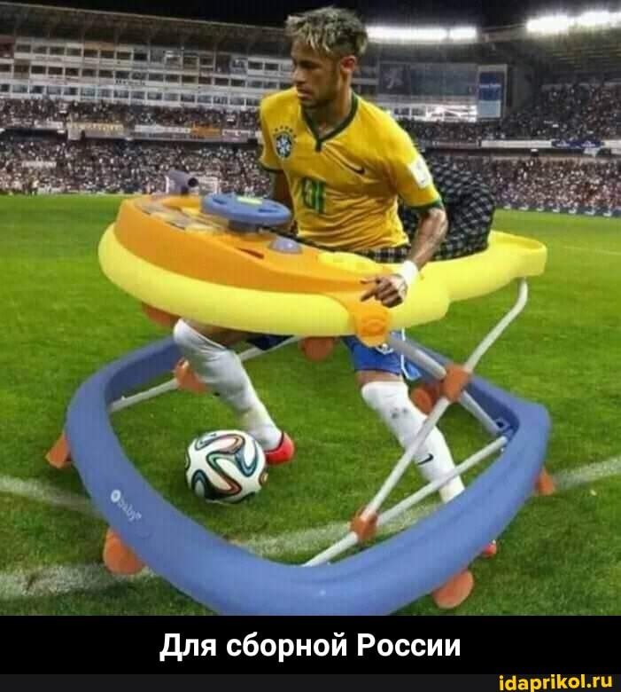 Для сборной России - Для сборной России