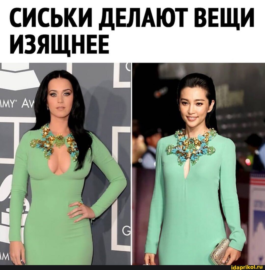 СИСЬКИ ДЕЛАЮТ ВЕЩИ ИЗЯЩНЕЕ