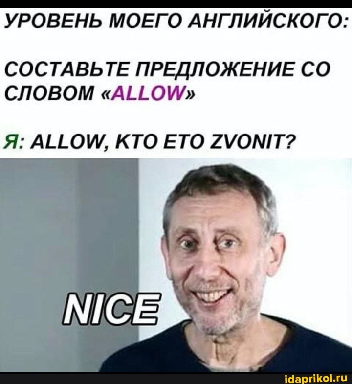 УРОВЕНЬ МОЕГО АНГЛИЙСКОГО:
СОСТАВЬТЕ ПРЕДЛОЖЕНИЕ СО
C/IOBOM "ALLOW"
A: ALLOW, КТО ЕТО ZVONIT?