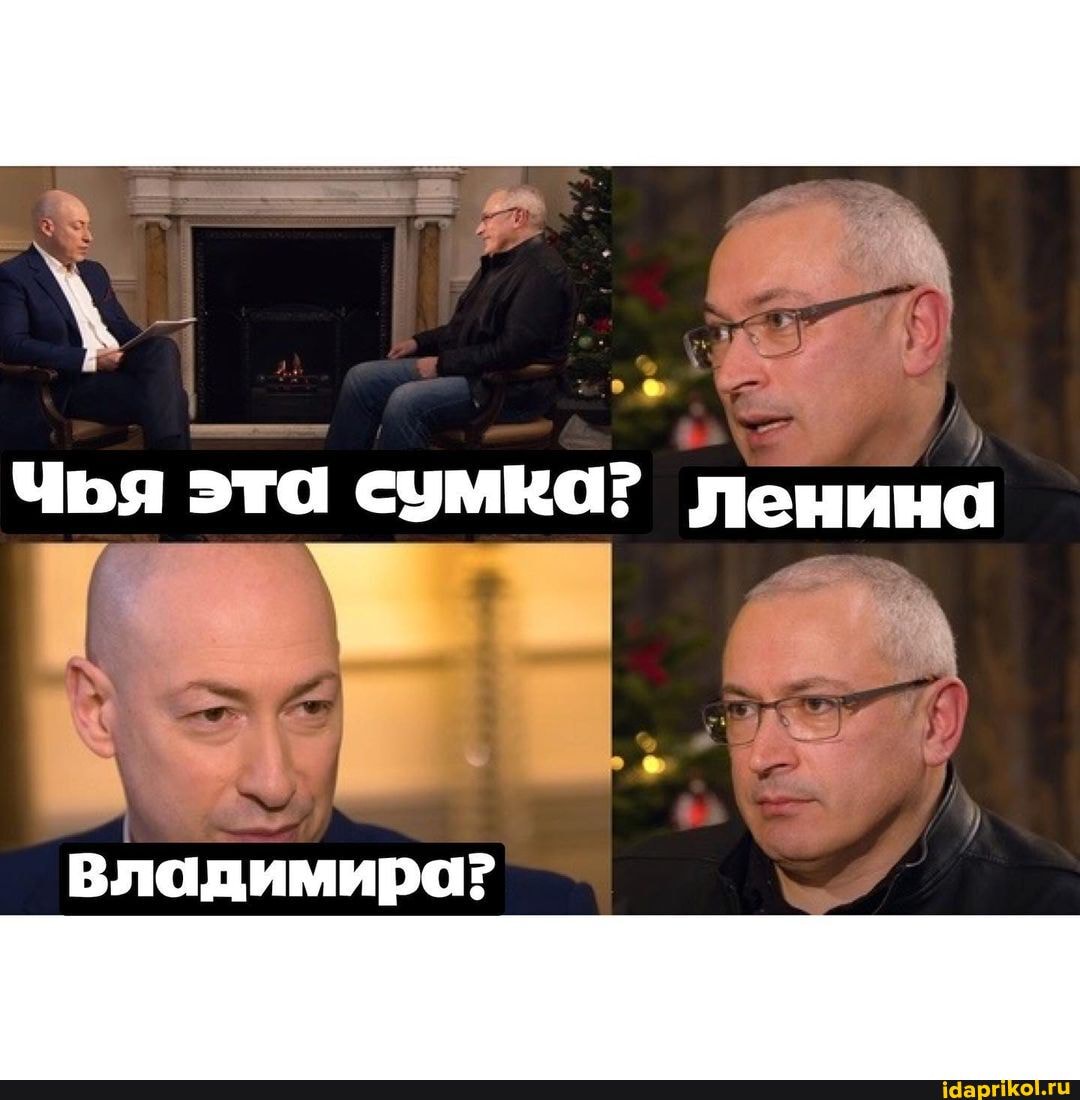 Чья эта сумка? ленина
Владимира?