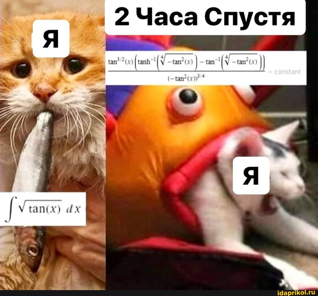 "1 2 Часа Спустя
ах