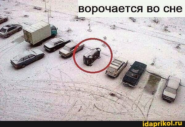 ворочается во сне