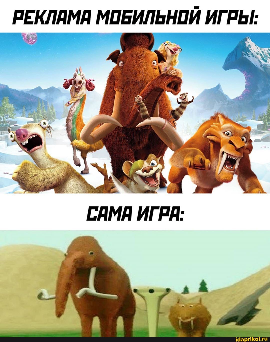РЕКЛАМА МОБИЛЬНОЙ ИГРЫ:
САМА РА: