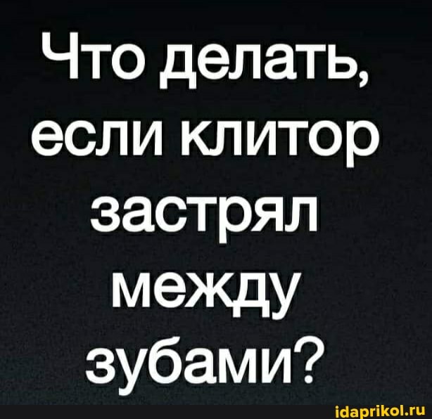 Гипертрофия клитора Гипертрофия клитора
