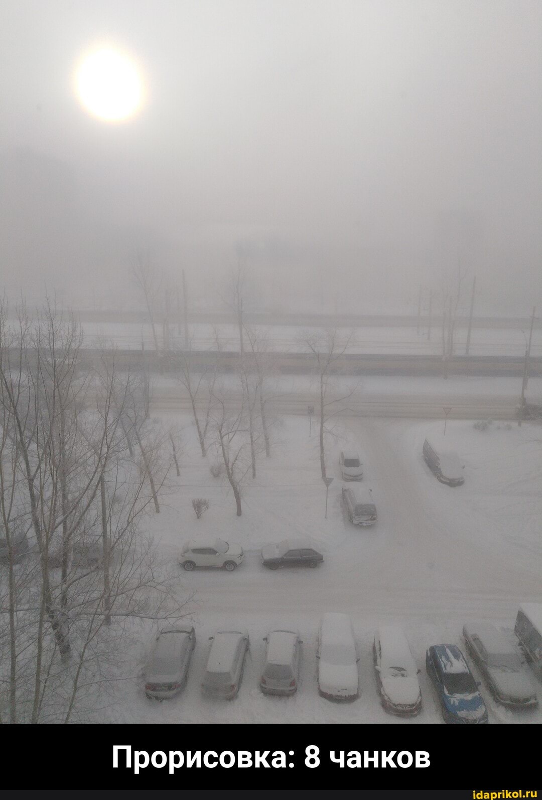 Прорисовка: 8 чанков