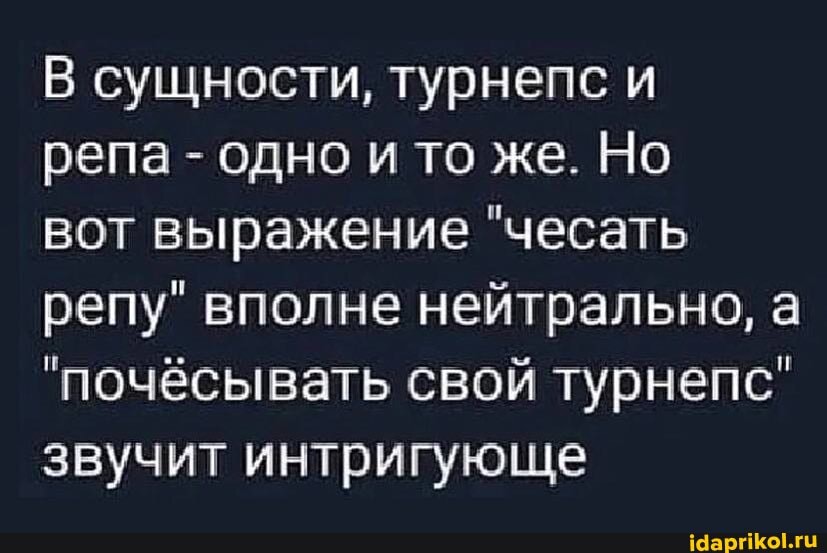 Звучит интригующий. Звучит интригующий