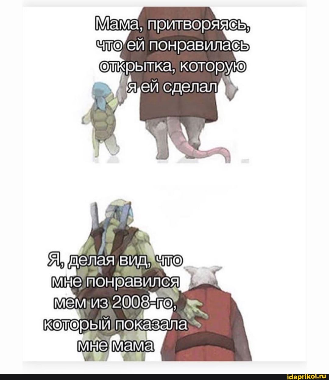 Mew
показала: