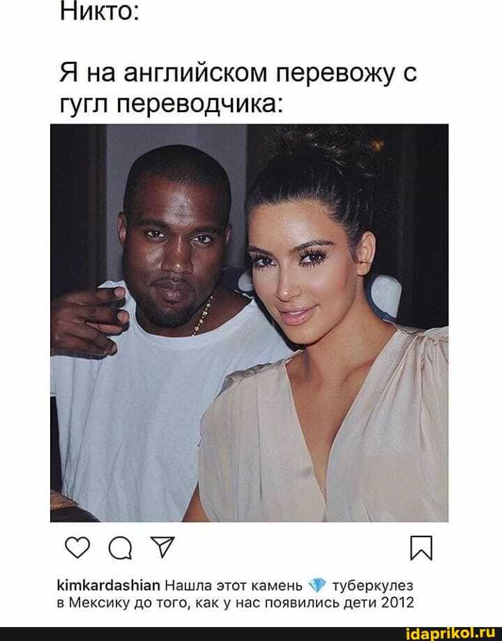 Я на английском перевожу с
гугл переводчика:
КитКагаазМап Нашла этот камень туберкулез
в Мексику до того, как у нас появились дети 2012