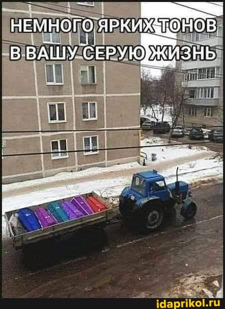 НЕМНОГО В ВАШУ СЕРУЮЙКИЗНЬ