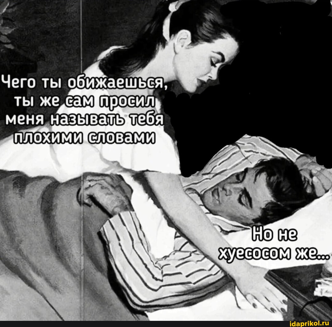 Прикольные Картинки С Надписями Про Секс Прикольные Картинки С Надписями Про Секс