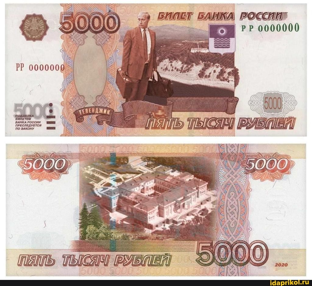 путин, 5000, дворец, ёршик, фёдор, иванович, прикол, всё, всем, всегда