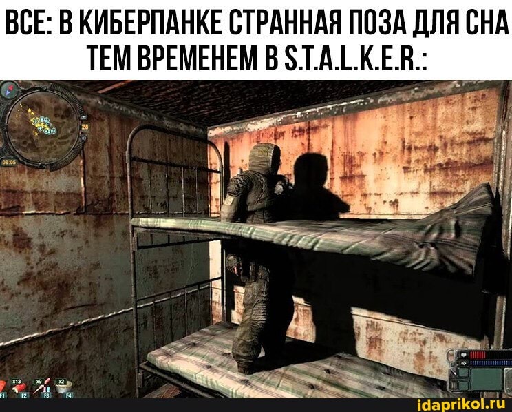 ВСЕ: В КИБЕРПАНКЕ СТРАННАЯ ПОЗА ДЛЯ СНА ТЕМ ВРЕМЕНЕМ В $..А.1.К.Е.