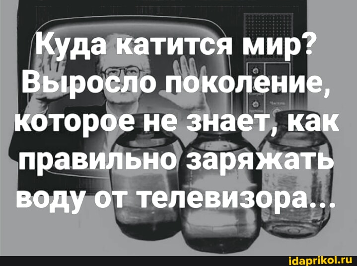 Личный кабинет