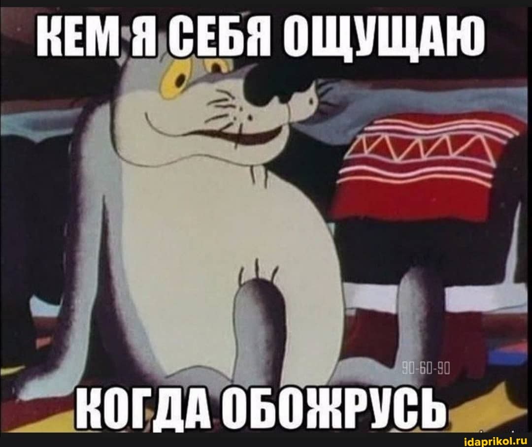ВЕМ Я СЕБЯ ОЩУЩАЮ
ВОГЛА ОБО ЗРУСЬ