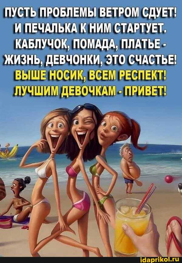 Симпатичные телочки оттягиваются в выходной день